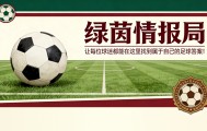 开云app官网下载问题-“跌入谷底，在浴室痛哭”：米利克的困境与尤文博格巴的惊人内幕